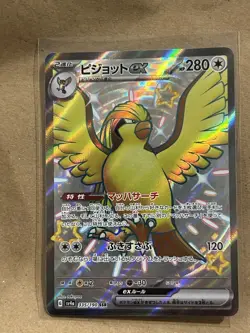 Pokemon TCG Full Art Card Lot EX Shiny Tyranitar English Japanese Holo NM - Image 5