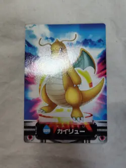 [NM-] Dragonite 225 Japanese Zukan Carddass Nintendo Pokemon Card 9828 - Image 1