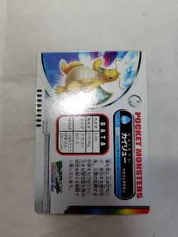 [NM-] Dragonite 225 Japanese Zukan Carddass Nintendo Pokemon Card 9828 - Image 5