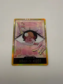 DON !! Card Gold Frame Charlotte Pudding ONE PIECE Card The Best Vol.2 PRB-02 - Image 1