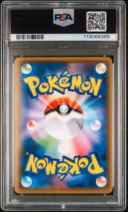 Sableye 067/150 Pokemon Card Ultra Shiny GX Japanese PSA 10 Gem Mint - Image 2