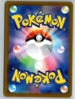 Ivysaur Holo Art Rare SV2a: Pokemon Card 151 167/165 NM - Image 2
