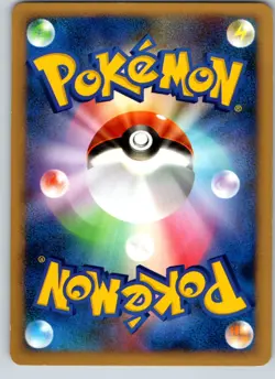 MAREEP DPBP#207 DP3 SHINING DARKNESS JAPANESE POKEMON CARD TCG LP 2007 NON HOLO - Image 3