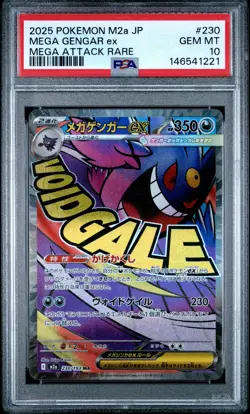2025 POKEMON JAPANESE M2A-MEGA DREAM EX MEGA ATTACK RARE MEGA GENGAR EX PSA 10 - Image 1