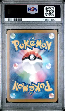 2025 POKEMON JAPANESE M2A-MEGA DREAM EX MEGA ATTACK RARE MEGA GENGAR EX PSA 10 - Image 2