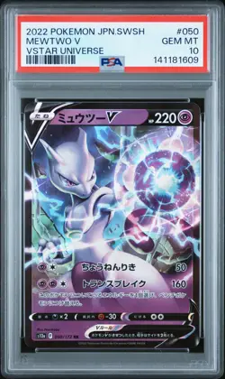 2022 POKEMON JAPANESE SWORD & SHIELD VSTAR UNIVERSE #050 MEWTWO V PSA 10 - Image 1