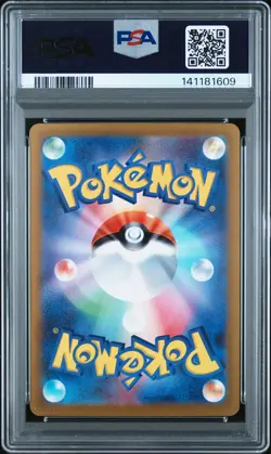 2022 POKEMON JAPANESE SWORD & SHIELD VSTAR UNIVERSE #050 MEWTWO V PSA 10 - Image 2