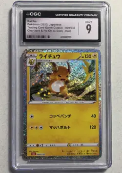 CGC 9 Raichu Holo 009/032 Pokemon TCG Classic Charizard JP 2023 - Image 1