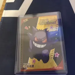 Ectoplasma Gengar Eif Baby V 1.0 Pokemon Chinese KDJL-SR-009 - Image 1