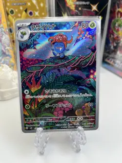 Gloom 109/108 Sv3: Ruler of the Black Flame Holo (Japanese) AR Pokemon Card - Image 1