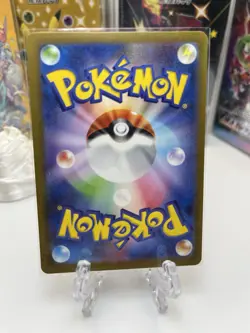 Gloom 109/108 Sv3: Ruler of the Black Flame Holo (Japanese) AR Pokemon Card - Image 2