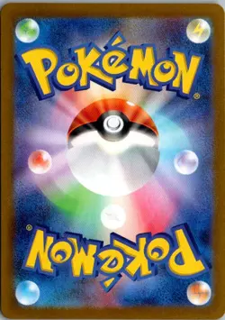MARACTUS 101/100 ART RARE BATTLE PARTNERS POKEMON JAPANESE HOLO LP - Image 2