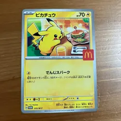 Pikachu 020/M-P McDonald's Promo 2025 Pokemon Card Japanese NM Aug 9 Release - Image 1