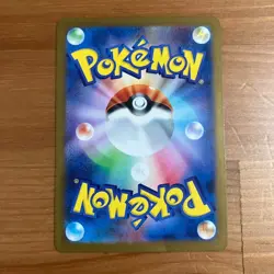 Pikachu 020/M-P McDonald's Promo 2025 Pokemon Card Japanese NM Aug 9 Release - Image 2