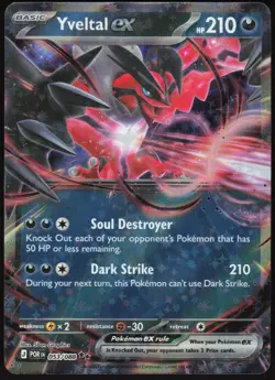Yveltal ex 053/088 Double Rare Perfect Order Pokemon Near Mint - Image 1