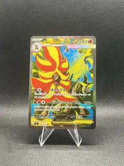 Mega Pyroar ex SR 097/083 M4 Ninja Spinner Pokemon Japanese - US SELLER - Image 1