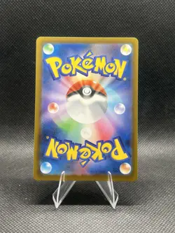 Mega Pyroar ex SR 097/083 M4 Ninja Spinner Pokemon Japanese - US SELLER - Image 2