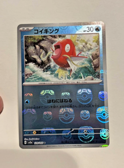 Pokemon Magikarp MasterBall 129/165 SV2A: 151 JP - Image 1