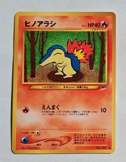 Pokemon - Cyndaquil (Japanese) - Neo Destiny 155 - Common - LP - Image 1