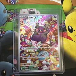 Morpeko 076/066 Sv4k: Ancient Roar Art Rare Full Art Holo JPN Pokemon NM - Image 1