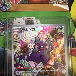 Morpeko 076/066 Sv4k: Ancient Roar Art Rare Full Art Holo JPN Pokemon NM - Image 2
