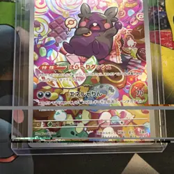 Morpeko 076/066 Sv4k: Ancient Roar Art Rare Full Art Holo JPN Pokemon NM - Image 3