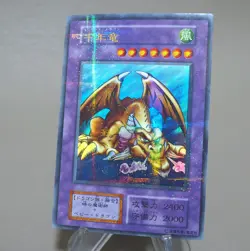 Yu-Gi-Oh Thousand Dragon Ultra Parallel Vol.6 Initial 1999 EX-VG Japanese n173 - Image 3
