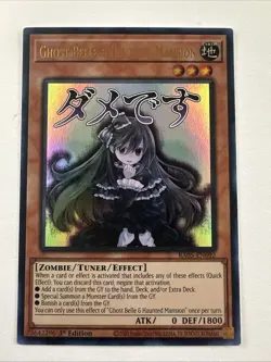 YuGiOh! Ghost Belle & Haunted Mansion RA05-EN092 STAMPED ART Rarity 5 - Image 1