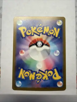 Pikachu - (Master Ball Pattern) 025/165 Sv2a: Pokemon Card 151 Holo (Japanese) - Image 2