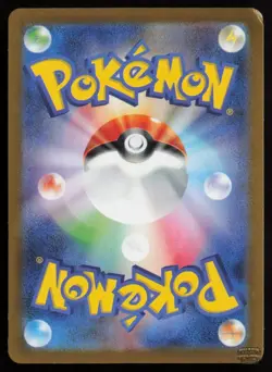 Slowpoke (Master Ball Pattern) 079/165 SV2a: Pokemon 151 Pokemon Japanese NM/M - Image 2