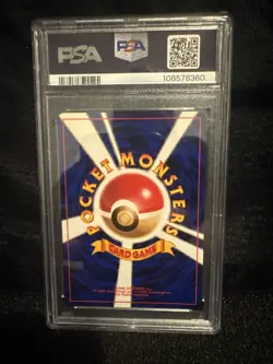 Pokemon Japanese NEO Meganium No. 154 Holofoil Premium File PSA 8 - Image 2