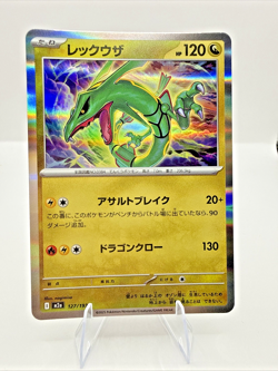 Pokemon Rayquaza #127/193 Japanese Mega Dream EX Holo - Image 1