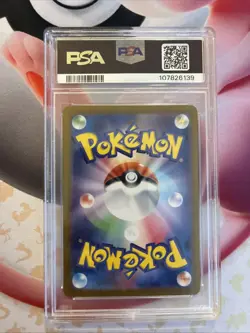 ROARING MOON EX 2024 POKEMON JPN SV8A TERASTAL FEST EX SAR PSA 10 GEM MINT - Image 2