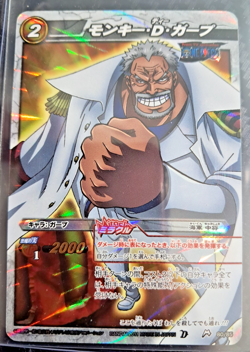 2011 Miracle Battle Carddass ONE PIECE MIRACLE OMEGA HOLO #80 VINTAGE - Image 1
