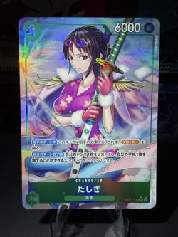 One Piece EB03-018 SR Tashigi Parallel Heroines Edition JP - Image 1