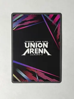 Union Arena Baek Yoonho UE17BT/SLG-1-059 (R*) - UE17BT: SOLO LEVELING - Image 2