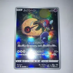 Pokemon Lunatone 184/172 S12a Vstar Universe Art Rare Holo Japanese Card - Image 1