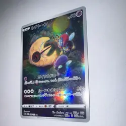 Pokemon Lunatone 184/172 S12a Vstar Universe Art Rare Holo Japanese Card - Image 4