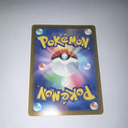 Pokemon Lunatone 184/172 S12a Vstar Universe Art Rare Holo Japanese Card - Image 5