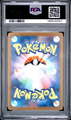 Pokemon Card Alakazam 071/063 Art Rare PSA 10 M1s Mega Symphonia Japanese *4 - Image 2