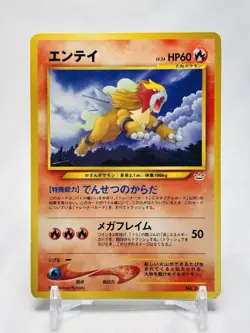 Pokemon Japanese Entei Raikou Ho-Oh Neo Era Set 3 Cards Vintage LP/NM - Image 2