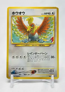 Pokemon Japanese Entei Raikou Ho-Oh Neo Era Set 3 Cards Vintage LP/NM - Image 4