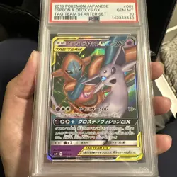 Pokemon Espeon & Deoxys GX 001/031 Tag Team GX Holo 2019 PSA 10 Japanese Card - Image 1