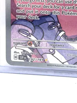 #2 Exeggcute 192/191 Illustration Rare Surging Sparks Pokemon Card - Image 3