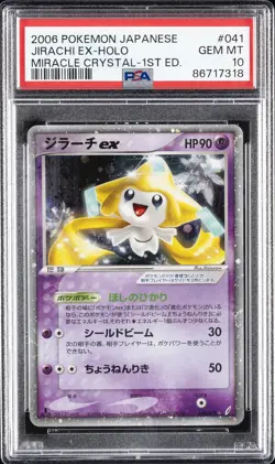 2006 POKEMON JPN MIRACLE CRYSTAL 1ST ED #041 JIRACHI EX-HOLO PSA 10 - Image 1