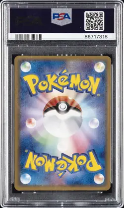 2006 POKEMON JPN MIRACLE CRYSTAL 1ST ED #041 JIRACHI EX-HOLO PSA 10 - Image 2