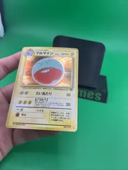 1996 Pokemon Japanese Jungle Card Electrode Holo #101 Pocket Monsters - Image 4