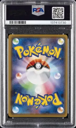 2021 POKEMON JAPANESE SWORD & SHIELD EEVEE HEROES FULL ART/SYLVEON VMAX PSA 9 - Image 2