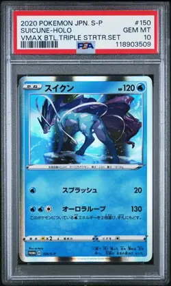 2020 POKEMON JPN S PROMO VMAX BATTLE TRIPLE STARTER SET #150 SUICUNE-HOLO PSA 10 - Image 1