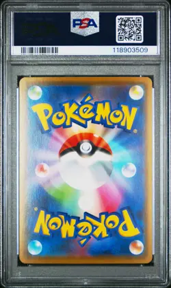 2020 POKEMON JPN S PROMO VMAX BATTLE TRIPLE STARTER SET #150 SUICUNE-HOLO PSA 10 - Image 2